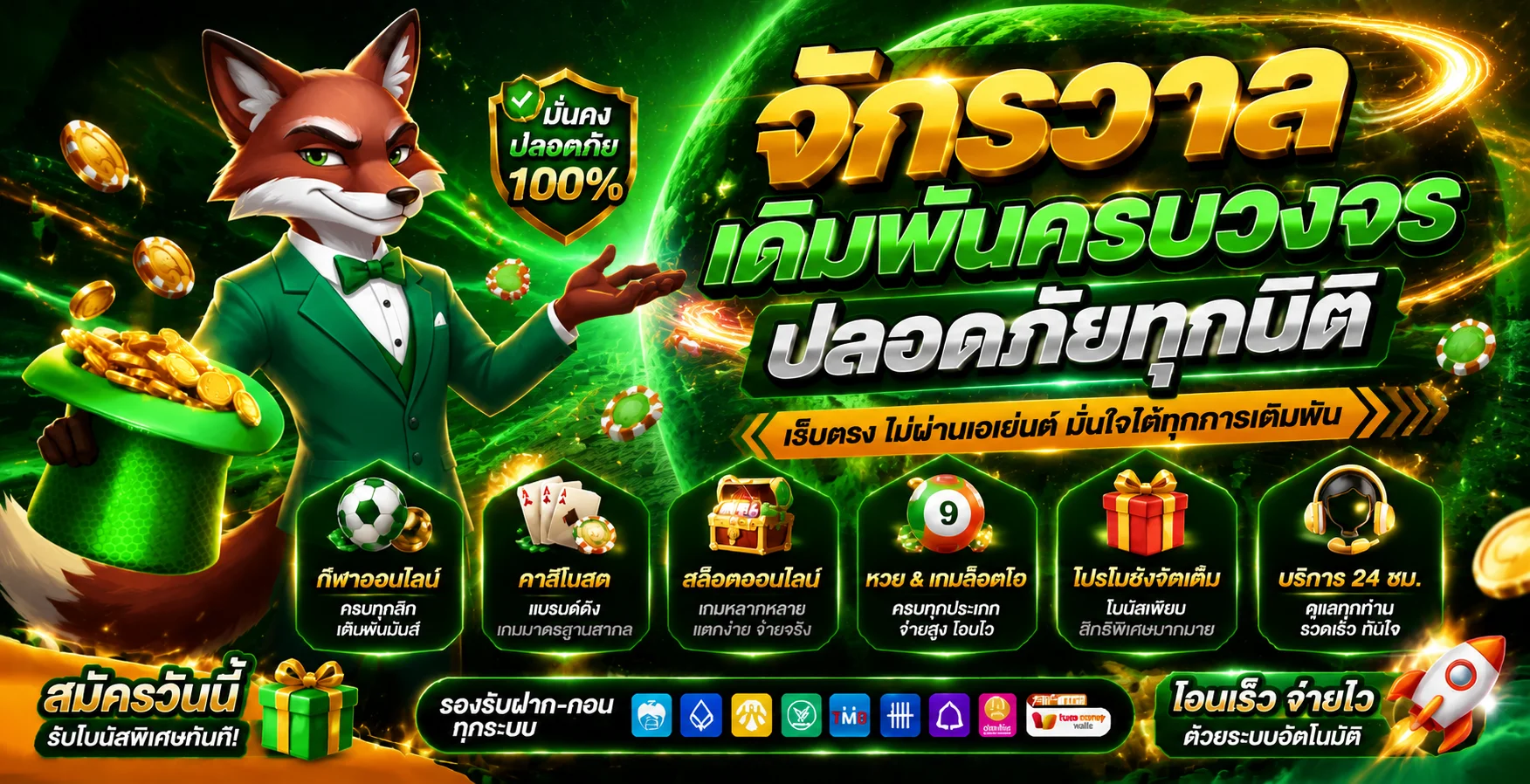 หน้าแรก NEXTGEN99 เว็บตรงครบวงจร สล็อต คาสิโน บอล หวย