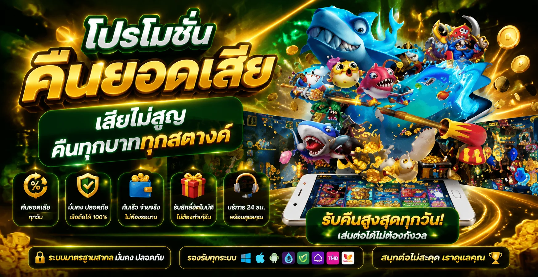 โปรโมชั่น NEXTGEN99 เครดิตฟรี โบนัสสมาชิกใหม่