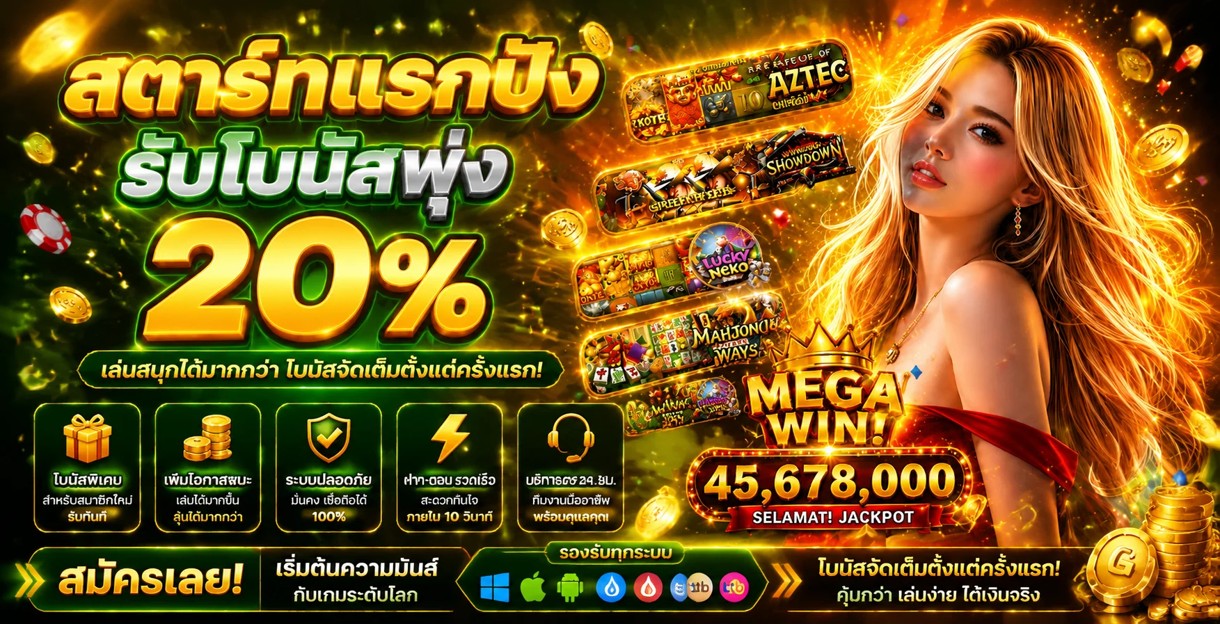 เกมสล็อตและคาสิโนยอดนิยมบน NEXTGEN99 จากค่ายชั้นนำ